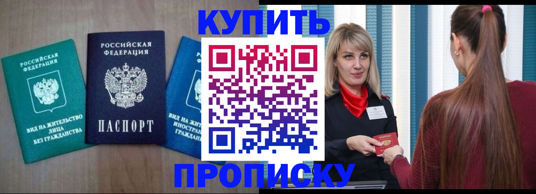 регистрация для дет. сада в Сызрани